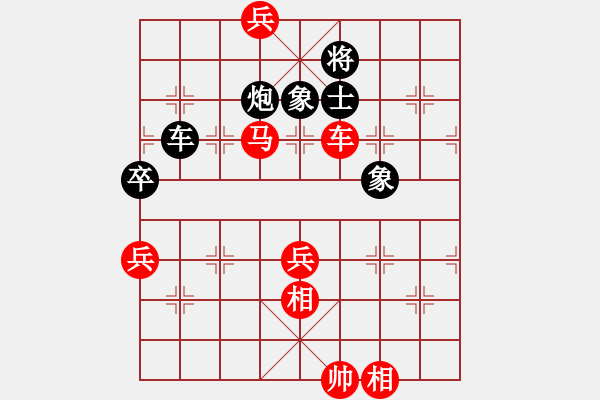 象棋棋谱图片：wanyouxi[红] -VS- bbboy002[黑] - 步数：100 