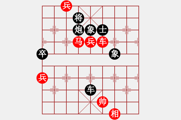象棋棋谱图片：wanyouxi[红] -VS- bbboy002[黑] - 步数：110 