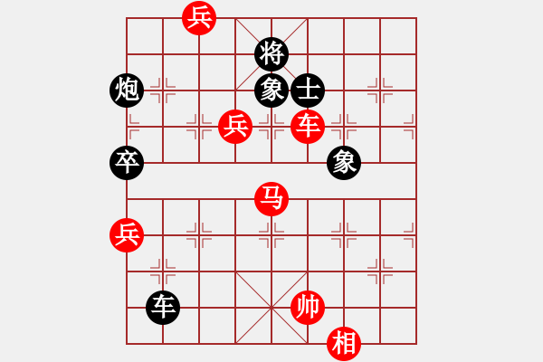 象棋棋谱图片：wanyouxi[红] -VS- bbboy002[黑] - 步数：130 