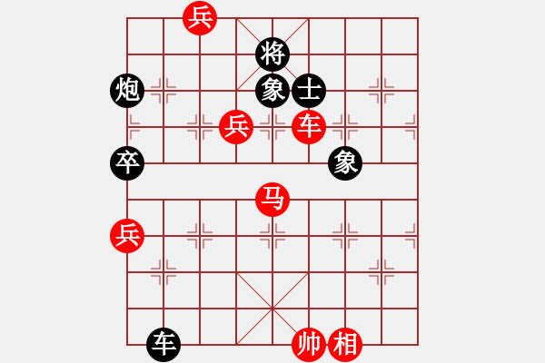 象棋棋谱图片：wanyouxi[红] -VS- bbboy002[黑] - 步数：140 