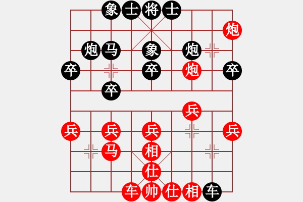 象棋棋谱图片：wanyouxi[红] -VS- bbboy002[黑] - 步数：30 