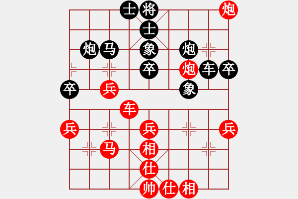 象棋棋谱图片：wanyouxi[红] -VS- bbboy002[黑] - 步数：40 