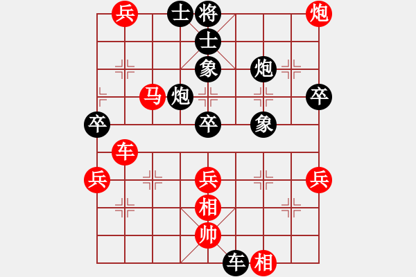 象棋棋谱图片：wanyouxi[红] -VS- bbboy002[黑] - 步数：60 