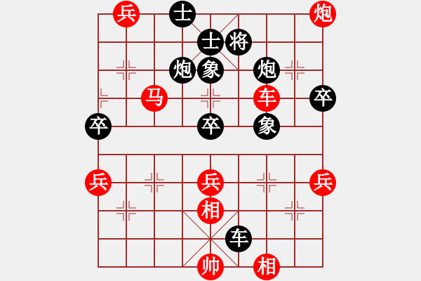 象棋棋谱图片：wanyouxi[红] -VS- bbboy002[黑] - 步数：70 