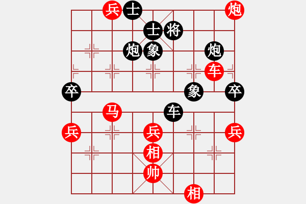象棋棋谱图片：wanyouxi[红] -VS- bbboy002[黑] - 步数：80 