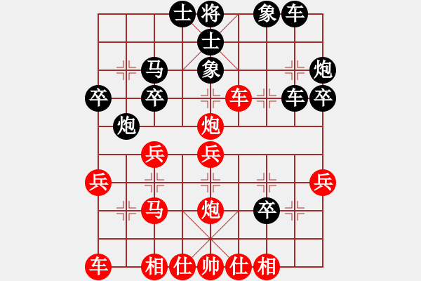 象棋棋譜圖片：老卒撈車(9段)-負(fù)-俠仁靈靈(2段) - 步數(shù)：30 