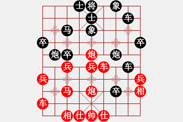 象棋棋譜圖片：老卒撈車(9段)-負(fù)-俠仁靈靈(2段) - 步數(shù)：40 