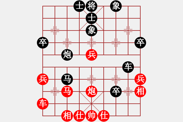 象棋棋譜圖片：老卒撈車(9段)-負(fù)-俠仁靈靈(2段) - 步數(shù)：48 