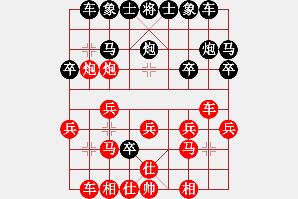 象棋棋譜圖片：雪中我獨(dú)行(4r)-勝-老牛破車(chē)(2段) - 步數(shù)：20 