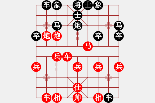 象棋棋譜圖片：雪中我獨(dú)行(4r)-勝-老牛破車(chē)(2段) - 步數(shù)：30 