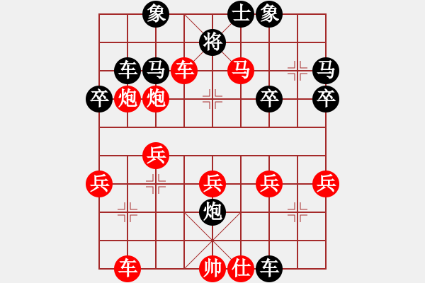 象棋棋譜圖片：雪中我獨(dú)行(4r)-勝-老牛破車(chē)(2段) - 步數(shù)：40 