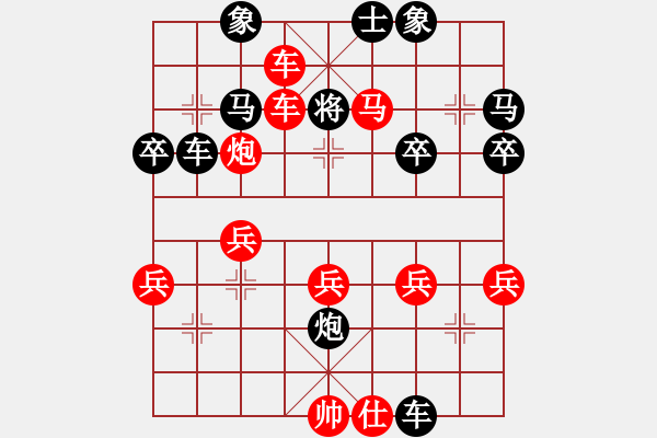 象棋棋譜圖片：雪中我獨(dú)行(4r)-勝-老牛破車(chē)(2段) - 步數(shù)：45 