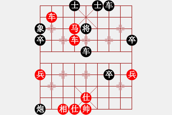 象棋棋譜圖片：王者_(dá)澳門[紅] -VS- 四劍盟_漫步云端_[黑] - 步數(shù)：70 