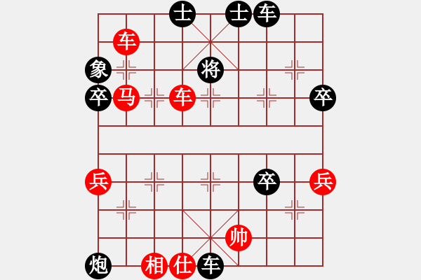 象棋棋譜圖片：王者_(dá)澳門[紅] -VS- 四劍盟_漫步云端_[黑] - 步數(shù)：75 