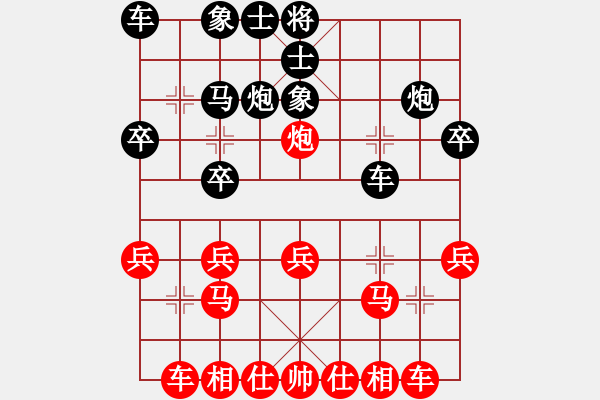 象棋棋谱图片：鲁荣海 先和 洪家旋 - 步数：20 