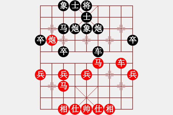 象棋棋谱图片：鲁荣海 先和 洪家旋 - 步数：30 