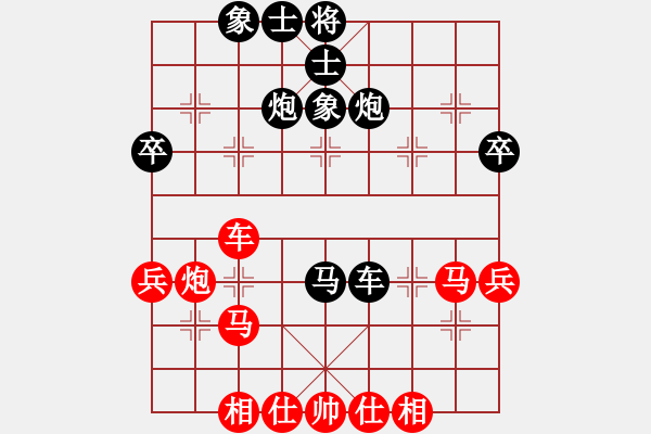 象棋棋谱图片：鲁荣海 先和 洪家旋 - 步数：40 