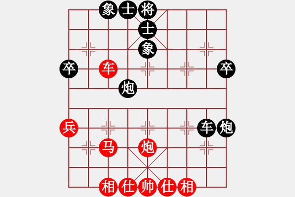象棋棋谱图片：鲁荣海 先和 洪家旋 - 步数：48 