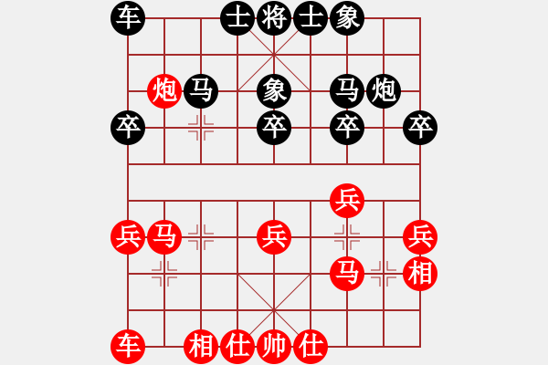 象棋棋譜圖片：倚天沉浮(1段)-負(fù)-南人啊(6段) - 步數(shù)：20 