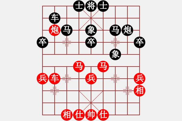 象棋棋譜圖片：倚天沉浮(1段)-負(fù)-南人啊(6段) - 步數(shù)：30 