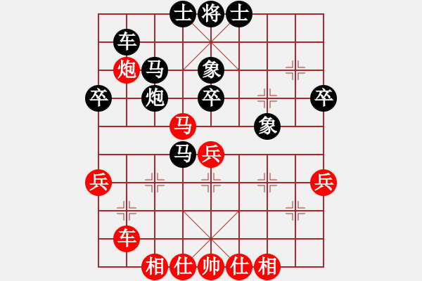 象棋棋譜圖片：倚天沉浮(1段)-負(fù)-南人啊(6段) - 步數(shù)：40 