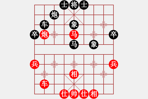 象棋棋譜圖片：倚天沉浮(1段)-負(fù)-南人啊(6段) - 步數(shù)：50 