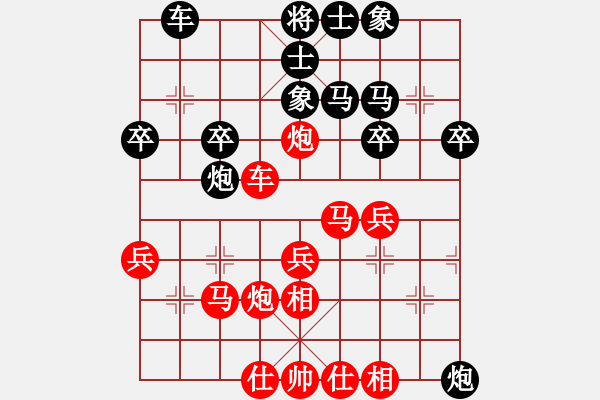 象棋棋谱图片：赖理兄 先胜 阮成保 - 步数：30 