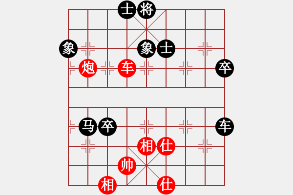 象棋棋譜圖片：夢幻聯(lián)隊木(2級)-和-白發(fā)老人(4段) - 步數(shù)：100 