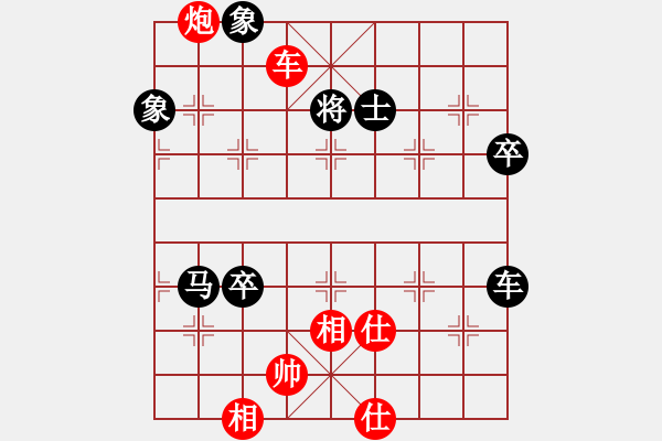 象棋棋譜圖片：夢幻聯(lián)隊木(2級)-和-白發(fā)老人(4段) - 步數(shù)：110 