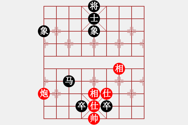 象棋棋譜圖片：夢幻聯(lián)隊木(2級)-和-白發(fā)老人(4段) - 步數(shù)：180 