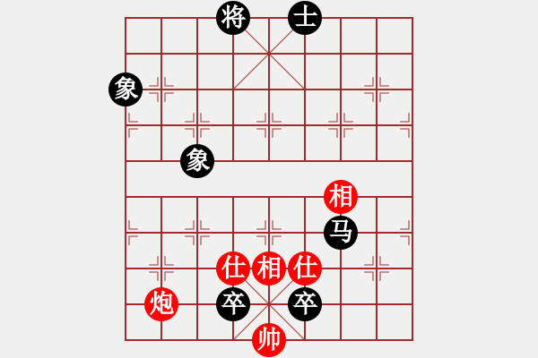 象棋棋譜圖片：夢幻聯(lián)隊木(2級)-和-白發(fā)老人(4段) - 步數(shù)：190 