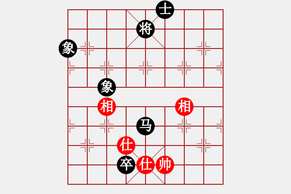 象棋棋譜圖片：夢幻聯(lián)隊木(2級)-和-白發(fā)老人(4段) - 步數(shù)：210 