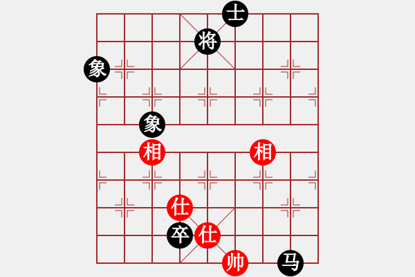 象棋棋譜圖片：夢幻聯(lián)隊木(2級)-和-白發(fā)老人(4段) - 步數(shù)：219 