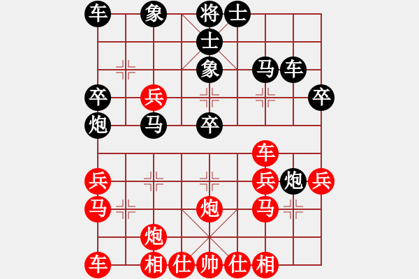 象棋棋譜圖片：夢幻聯(lián)隊木(2級)-和-白發(fā)老人(4段) - 步數(shù)：30 