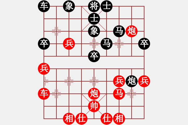 象棋棋譜圖片：夢幻聯(lián)隊木(2級)-和-白發(fā)老人(4段) - 步數(shù)：40 