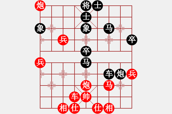 象棋棋譜圖片：夢幻聯(lián)隊木(2級)-和-白發(fā)老人(4段) - 步數(shù)：50 