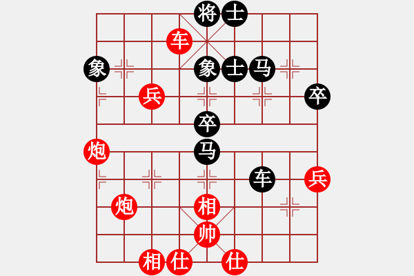 象棋棋譜圖片：夢幻聯(lián)隊木(2級)-和-白發(fā)老人(4段) - 步數(shù)：60 