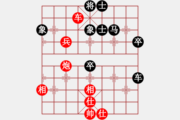 象棋棋譜圖片：夢幻聯(lián)隊木(2級)-和-白發(fā)老人(4段) - 步數(shù)：70 