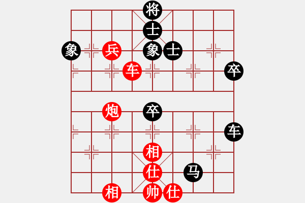 象棋棋譜圖片：夢幻聯(lián)隊木(2級)-和-白發(fā)老人(4段) - 步數(shù)：80 