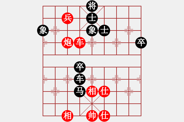 象棋棋譜圖片：夢幻聯(lián)隊木(2級)-和-白發(fā)老人(4段) - 步數(shù)：90 