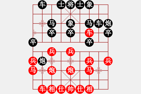 象棋棋譜圖片：陶高科     先勝 張高楊     - 步數(shù)：20 