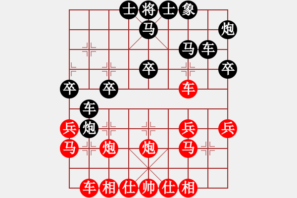 象棋棋譜圖片：陶高科     先勝 張高楊     - 步數(shù)：30 