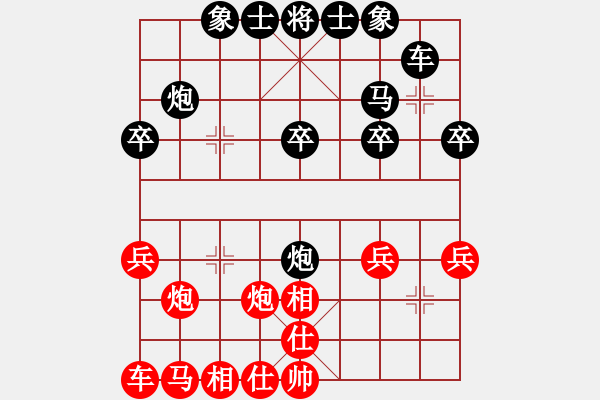 象棋棋譜圖片：1168局 A01- 上仕局-業(yè)1-1(先負(fù))小蟲(chóng)引擎23層 - 步數(shù)：30 