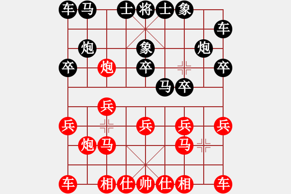 象棋棋谱图片：景德镇 刘军 和 南昌 程琨 - 步数：10 