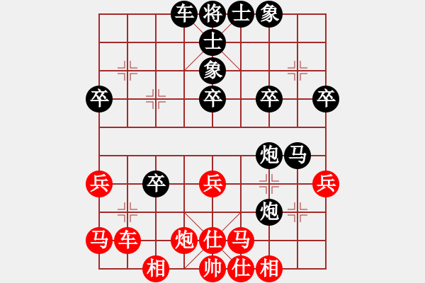 象棋棋譜圖片：1405111015 好友多多-三仙 - 步數(shù)：40 