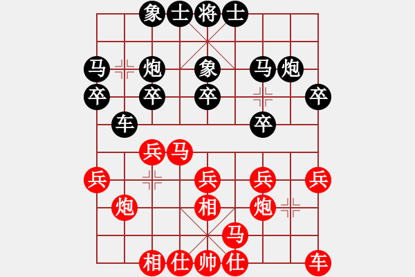 象棋棋譜圖片：豪華游輪(7段)-勝-liabcd(9段) - 步數(shù)：20 