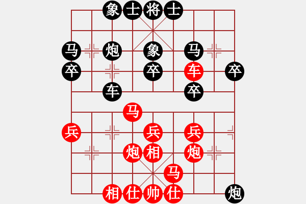 象棋棋譜圖片：豪華游輪(7段)-勝-liabcd(9段) - 步數(shù)：30 