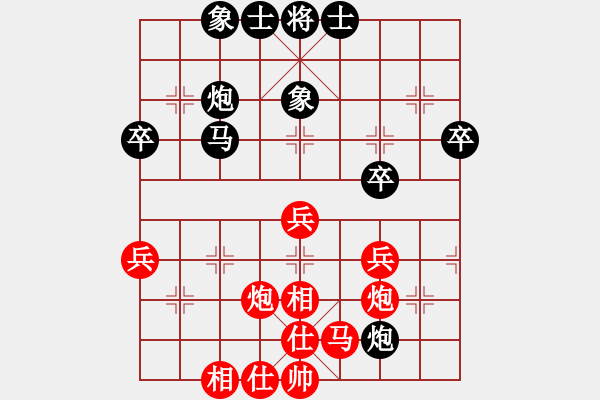 象棋棋譜圖片：豪華游輪(7段)-勝-liabcd(9段) - 步數(shù)：40 