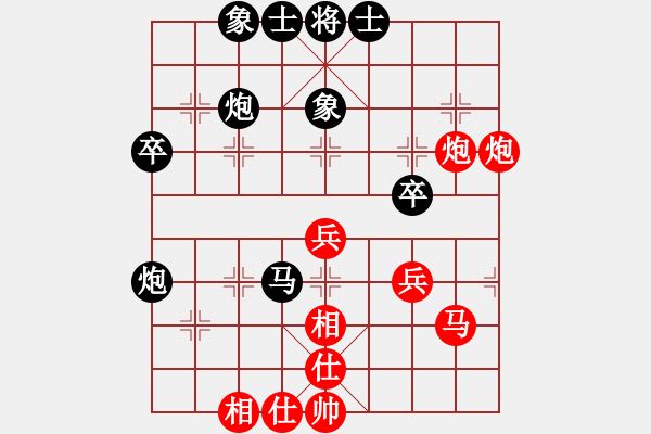 象棋棋譜圖片：豪華游輪(7段)-勝-liabcd(9段) - 步數(shù)：50 