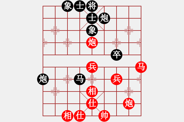 象棋棋譜圖片：豪華游輪(7段)-勝-liabcd(9段) - 步數(shù)：60 